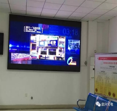 武汉启兴光电承制--文苑社区服务中心● 室内P3全彩显示屏交付使用！