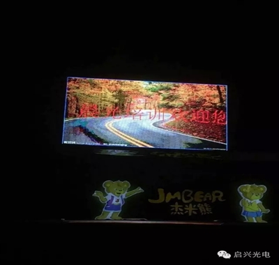 荆门武汉LED显示屏强力巨彩一周部分全彩、单双色显示屏工程案例