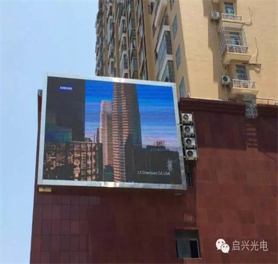 黄冈武汉启兴光电承制--齐乐城广场户外S10全彩显示屏120平方米交付使用