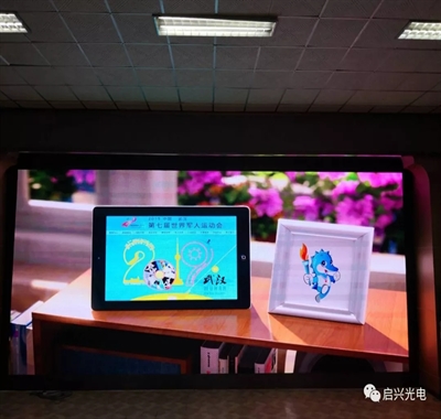 武汉启兴光电承制---武汉XX小学●室内Q2.5 全彩显示屏交付使用！