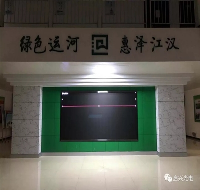 武汉启兴光电承制---室内P2.5 、P3全彩显示屏三套交付使用！