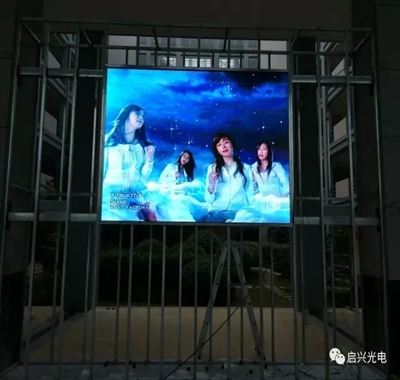 武汉启兴光电承制--武汉工程大学计算机学院● 室内P2.5全彩显示屏交付使用！