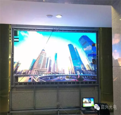 石河子武汉启兴光电承制--湖北省国家安全厅室内P3、室内P4全彩显示屏交付使用！